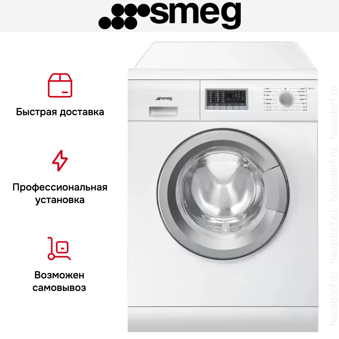  Smeg LSF147E