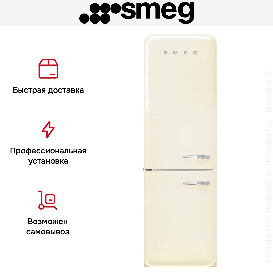 Холодильник Smeg FAB32LCR6