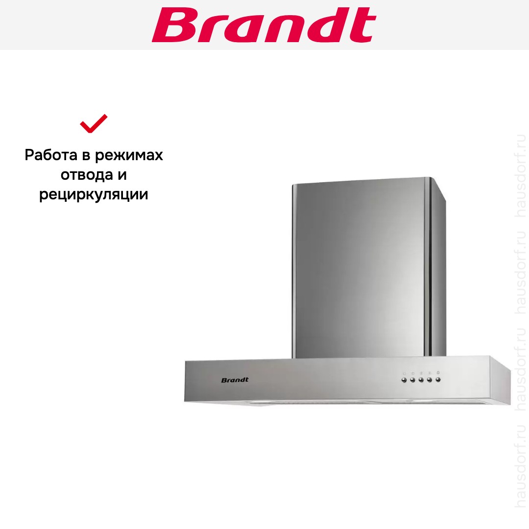 Настенная вытяжка Brandt AD1516X