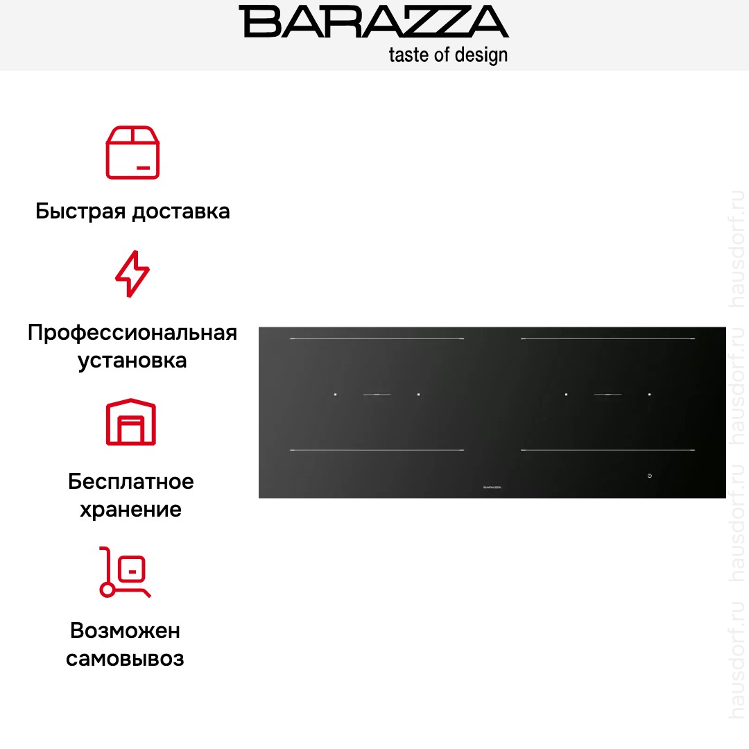 Индукционная варочная панель Barazza 1PIDC120N