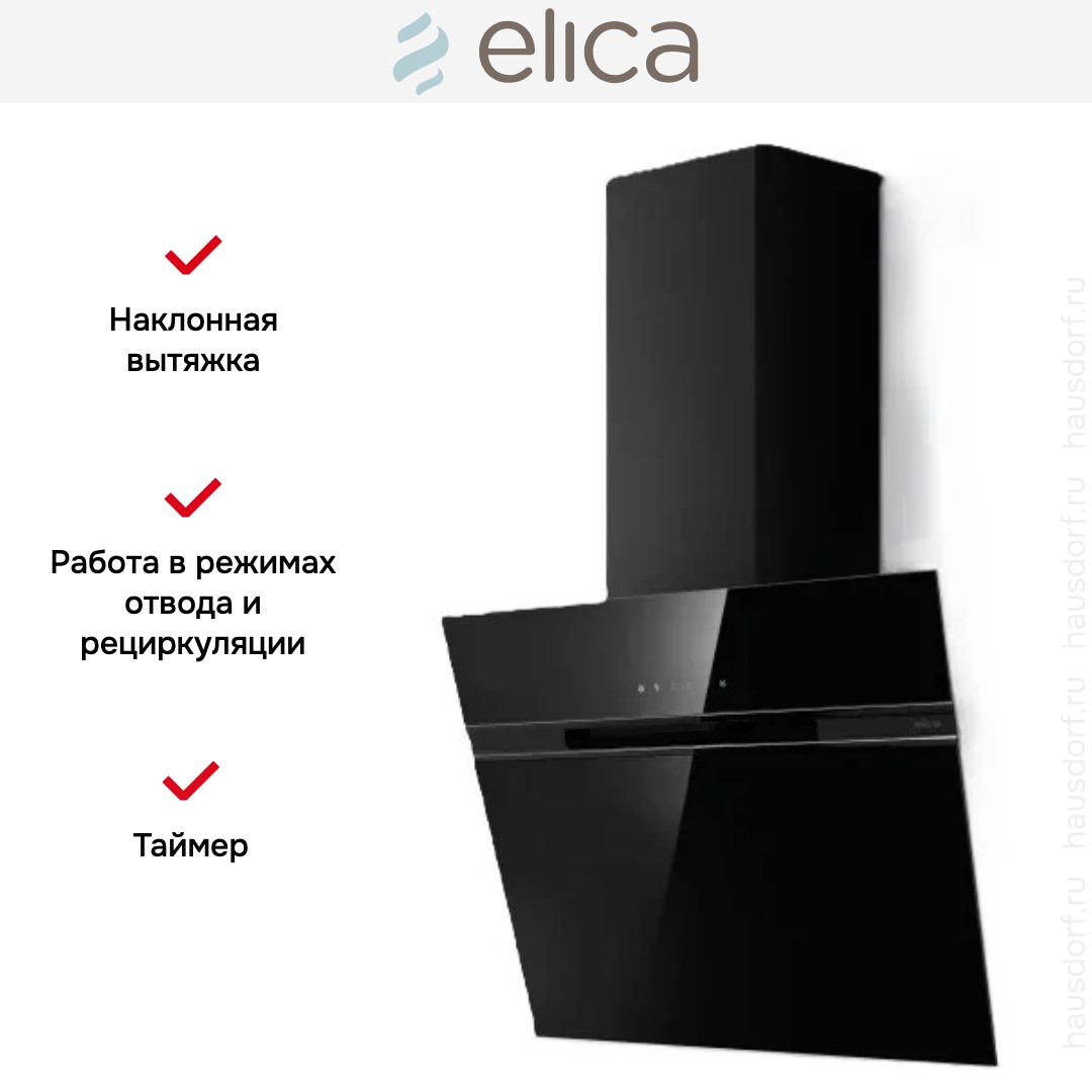  Elica STRIPE LUX @ BL/A/60