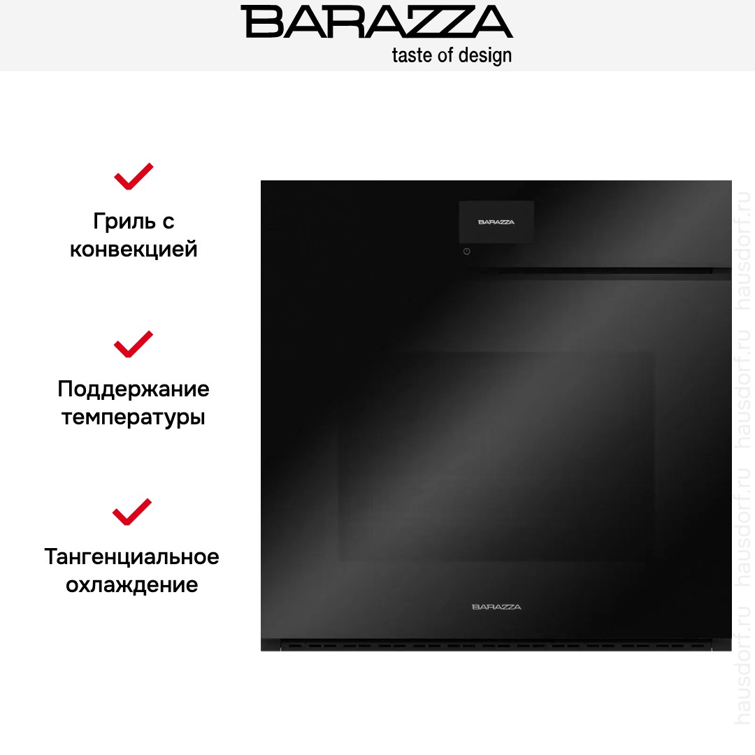 Духовой шкаф Barazza 1FVAPN