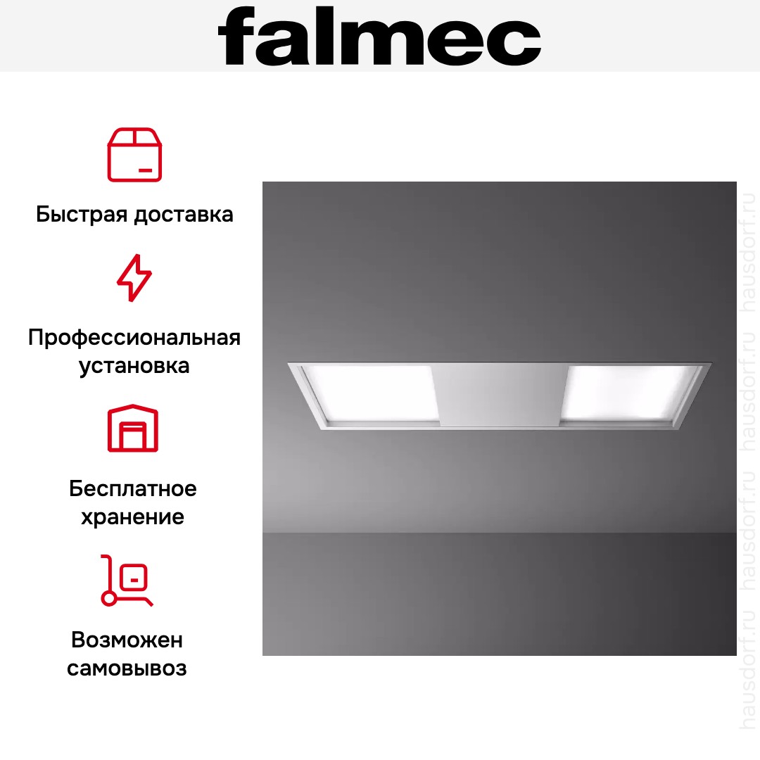 Встраиваемая вытяжка Falmec Skema 120 white