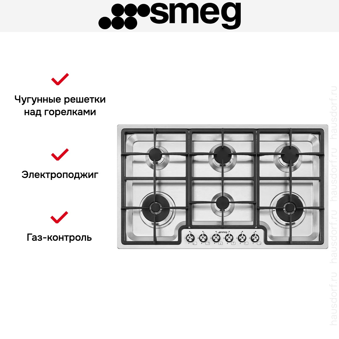  Smeg PGF962