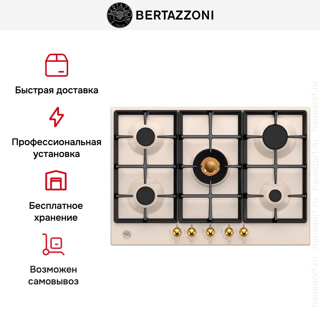  Bertazzoni P755CHERAG