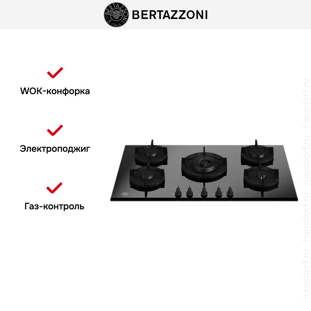  Bertazzoni P905CMODGNE
