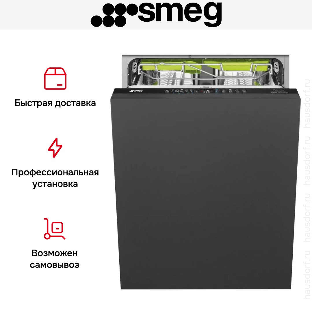 Встраиваемая посудомоечная машина Smeg ST363CL
