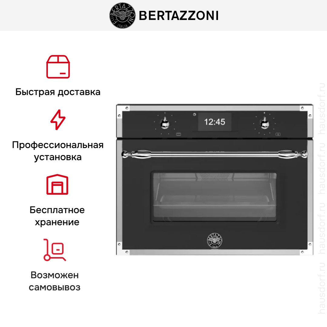  Bertazzoni FHER4077MTNX3