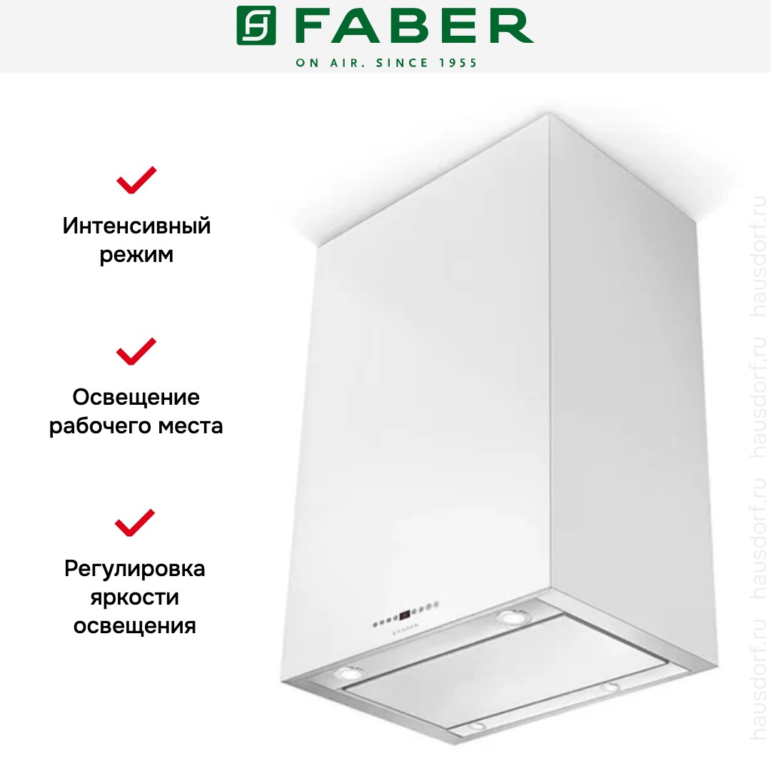 Вытяжка Faber CUBIA IS.GLOSS PLUS EV8 WH A60