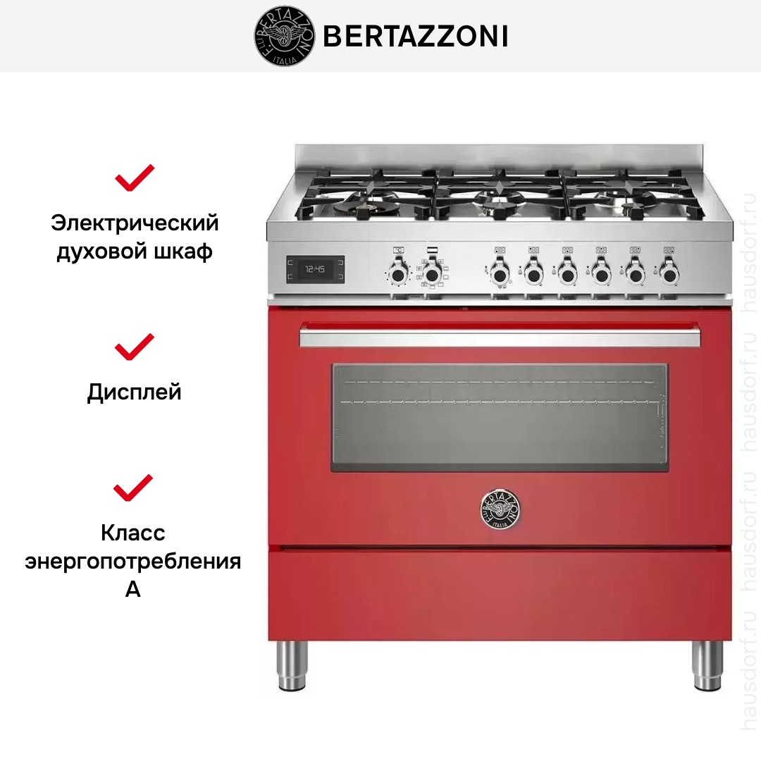  Bertazzoni PRO96L1EROT