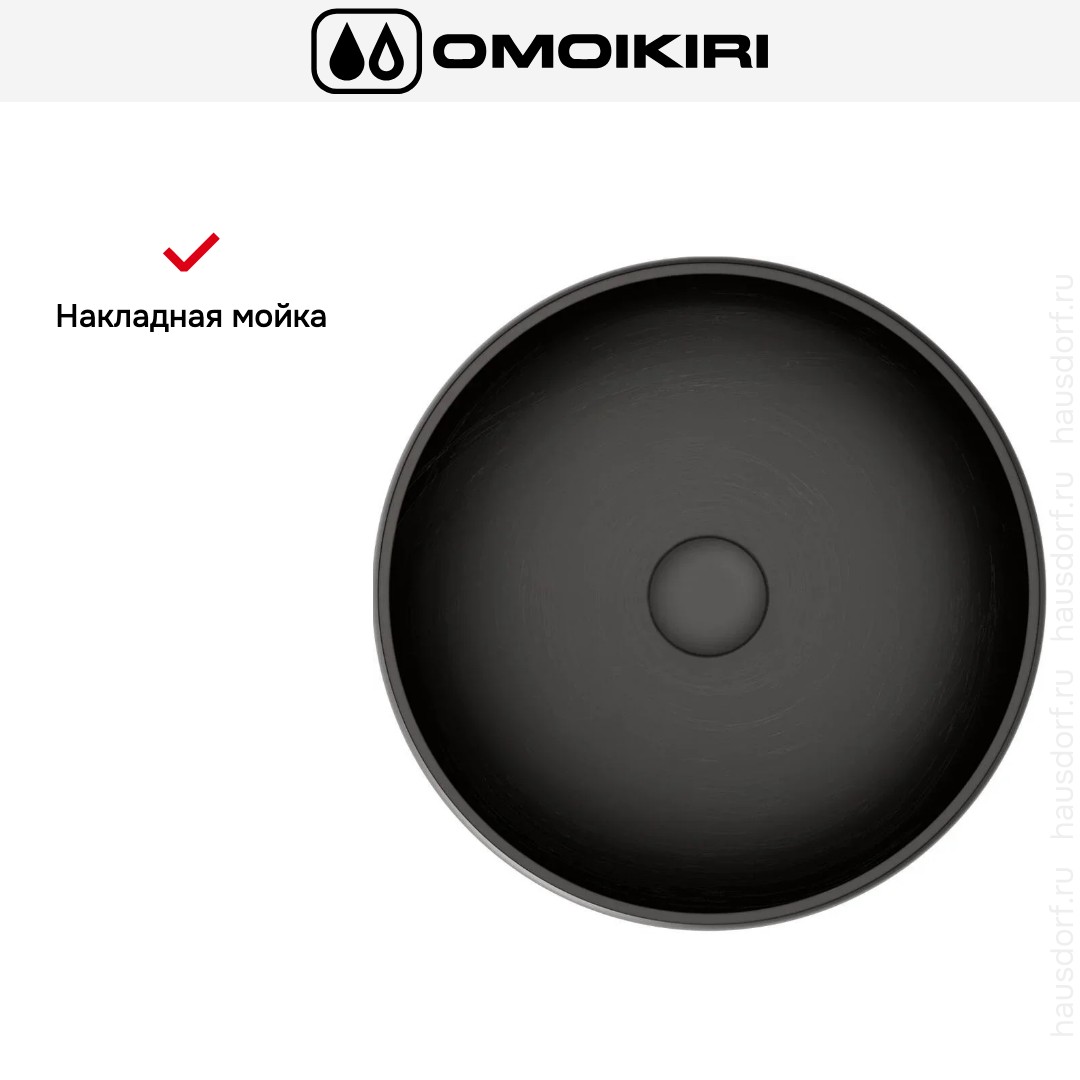  Omoikiri Fumico-NU