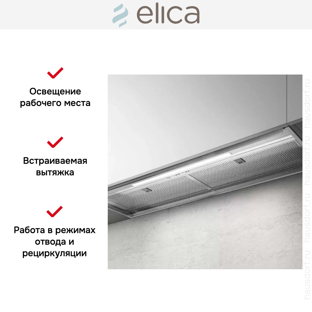 Встраиваемая вытяжка Elica BOXIN ADVANCE IX/A/60