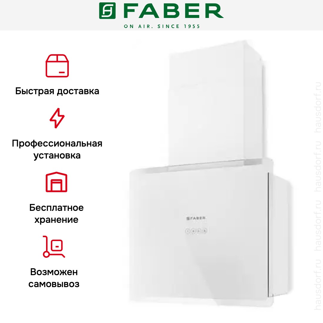  Faber GLAM FIT 55 WH