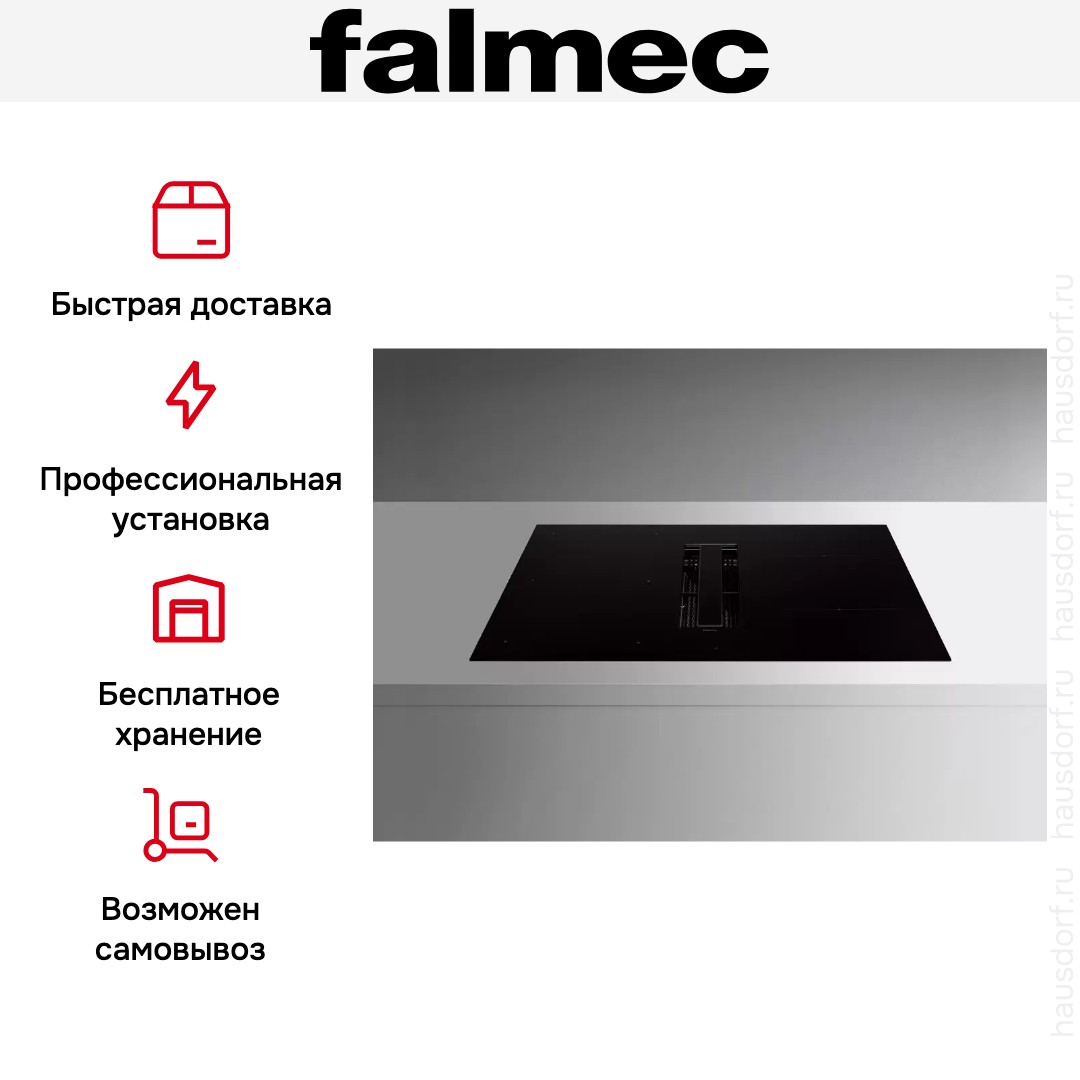 Варочная панель с вытяжкой Falmec ZERO EASY 84 VETRO NERO