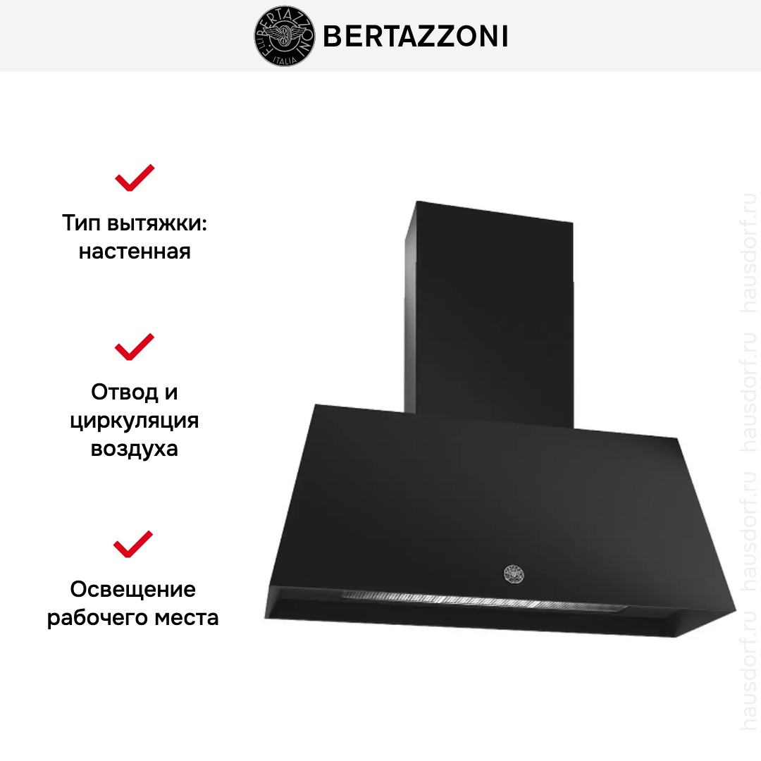  Bertazzoni KR110HER1NEDC