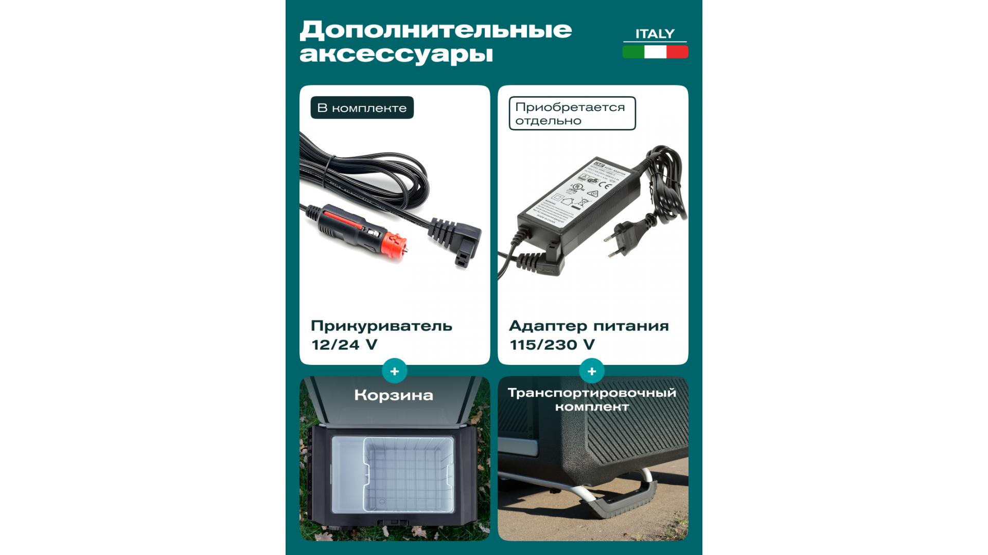 Автохолодильник Meyvel AF-PRO41