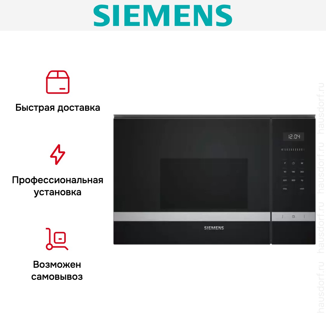  Siemens BF 525LMS0