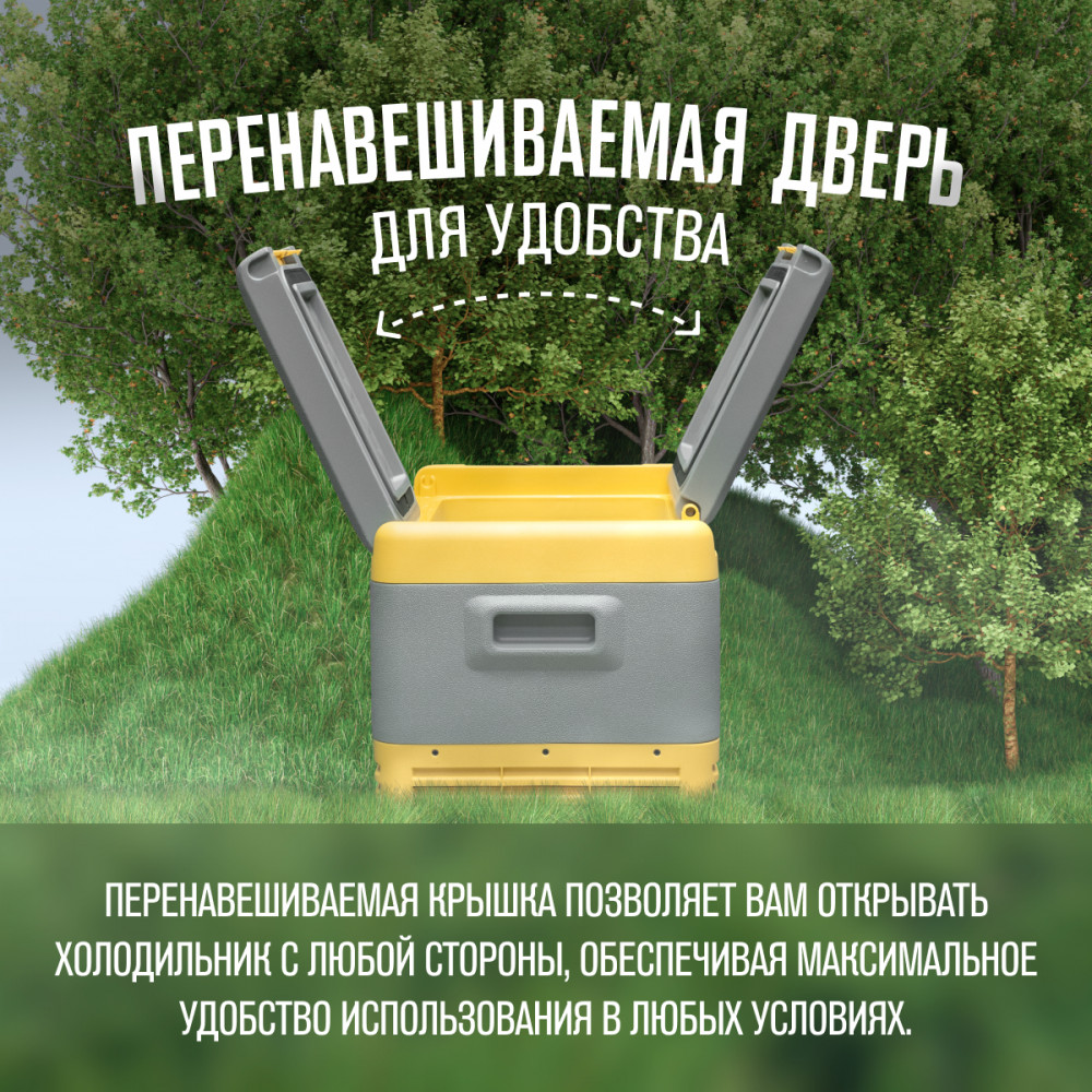 Автохолодильник Meyvel AF-K45D