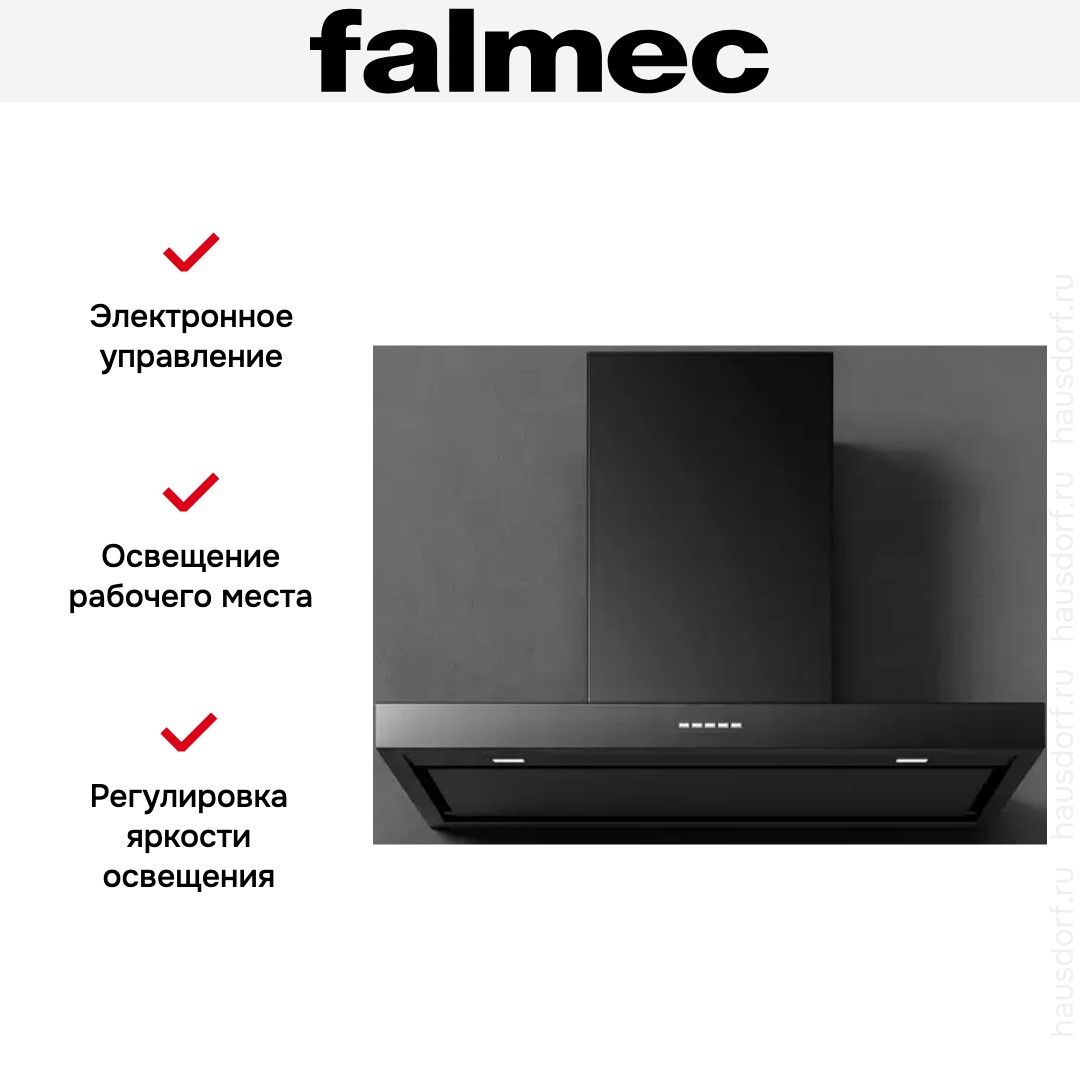 Вытяжка Falmec PLANE BLACK 120 PLUS