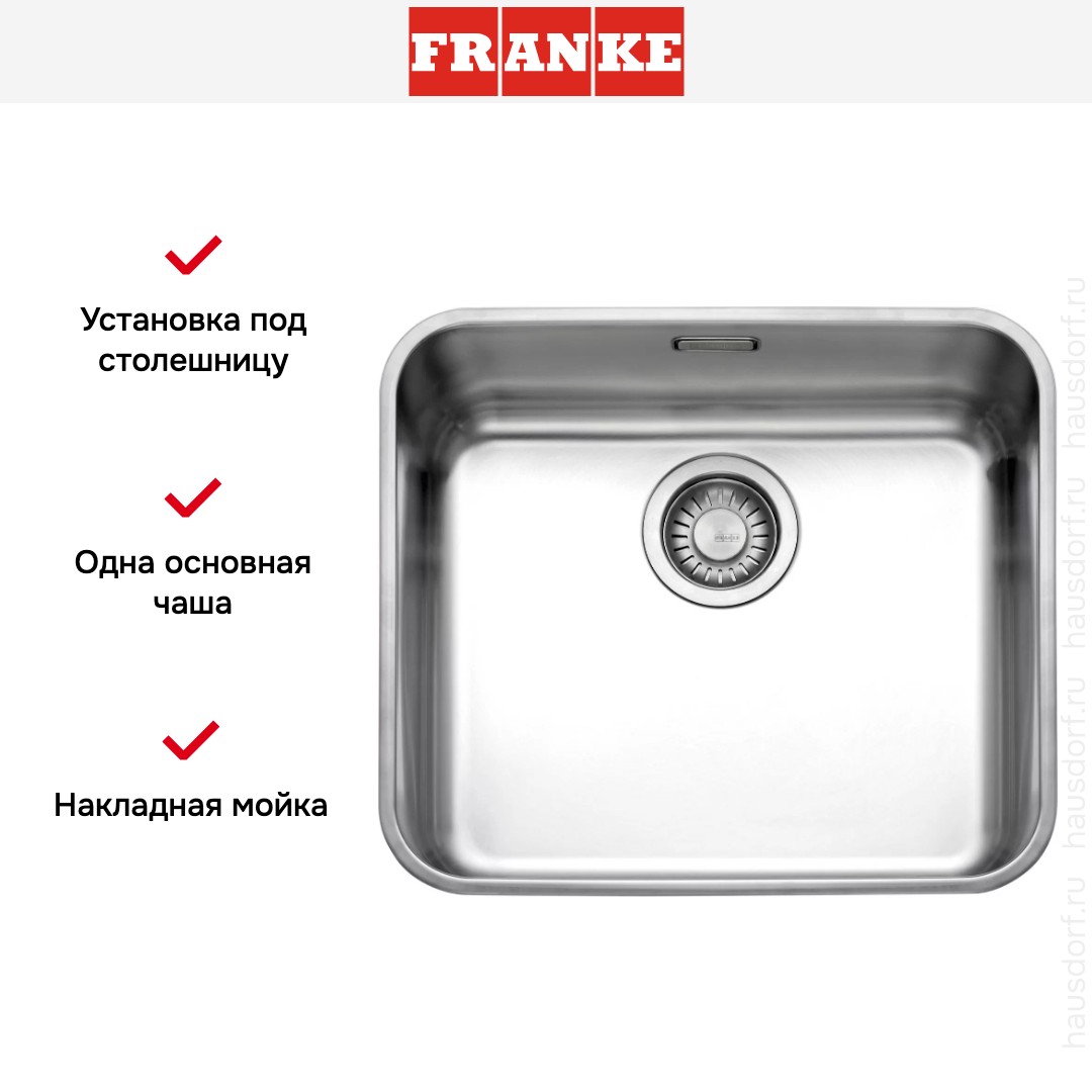 Franke GAX 110-45