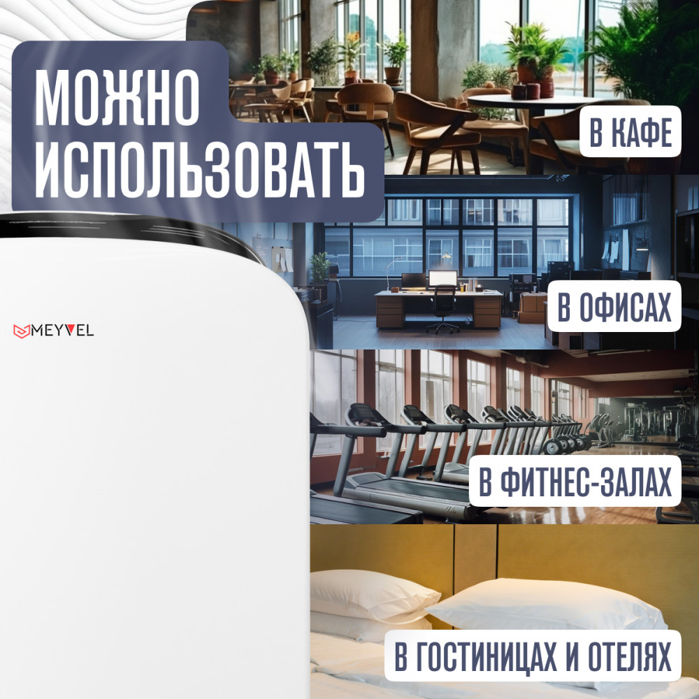  MH10-1800P1 (White)