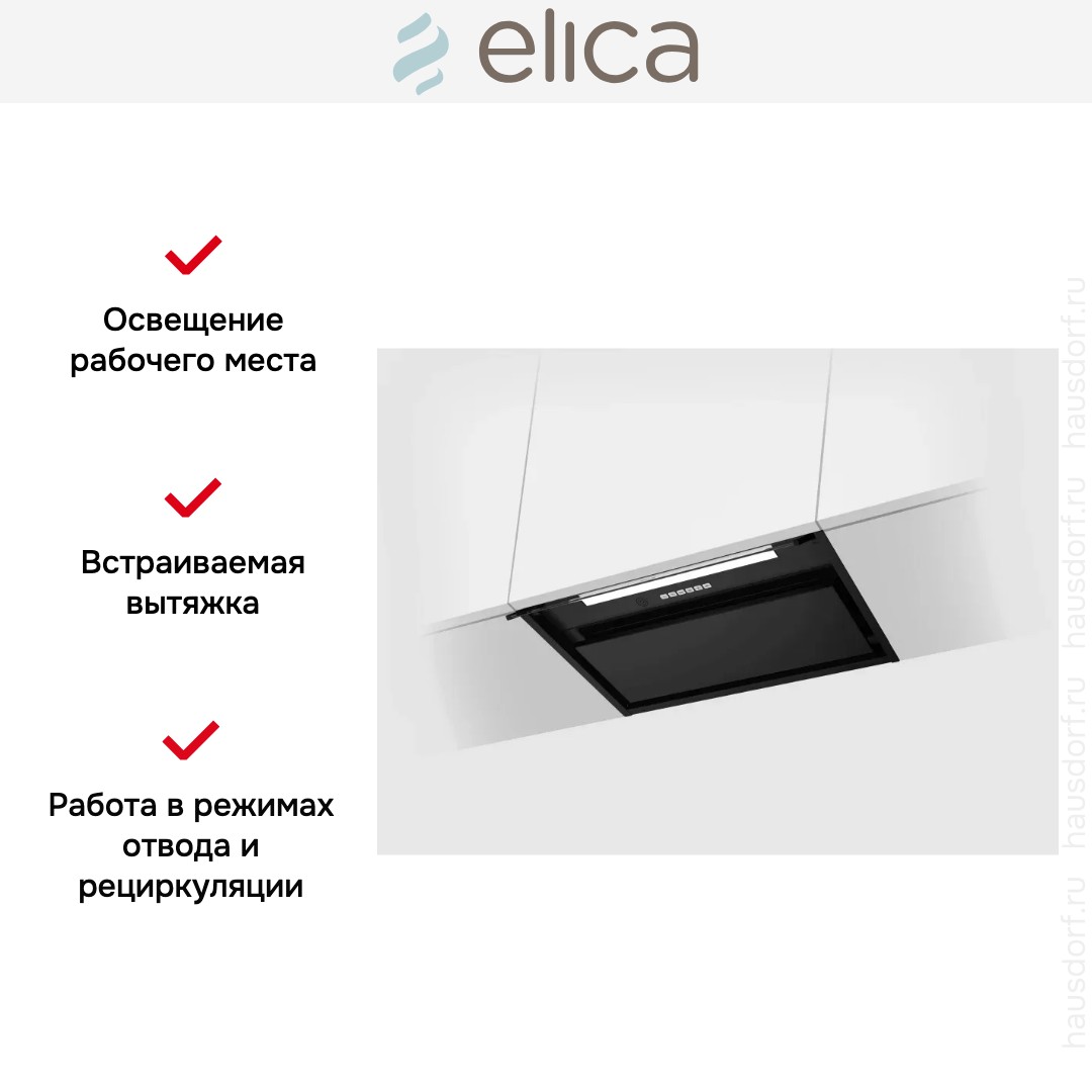  Elica Boxin Advance Plus BLMAT/A/60