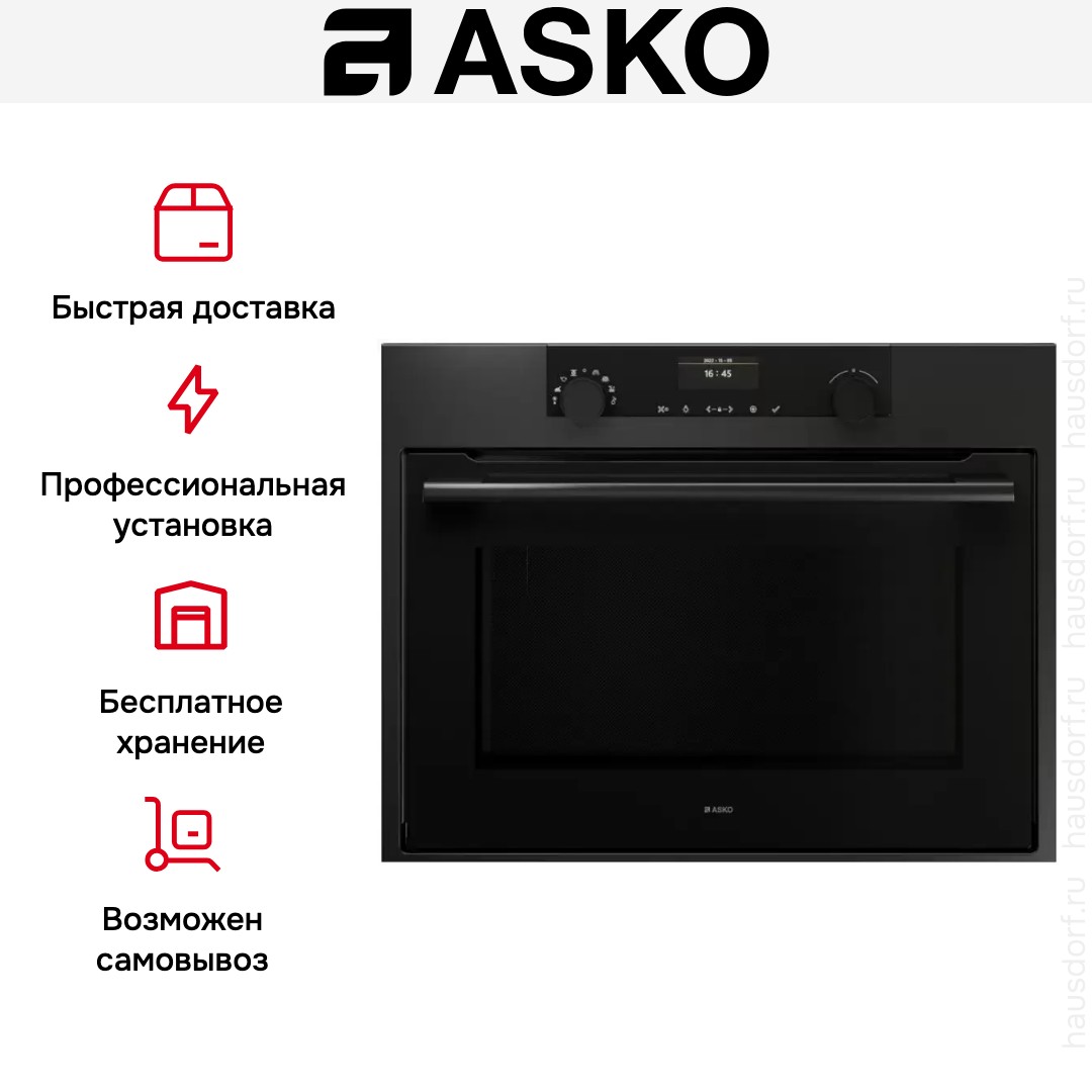 Встраиваемая микроволновая печь Asko OM8464A1
