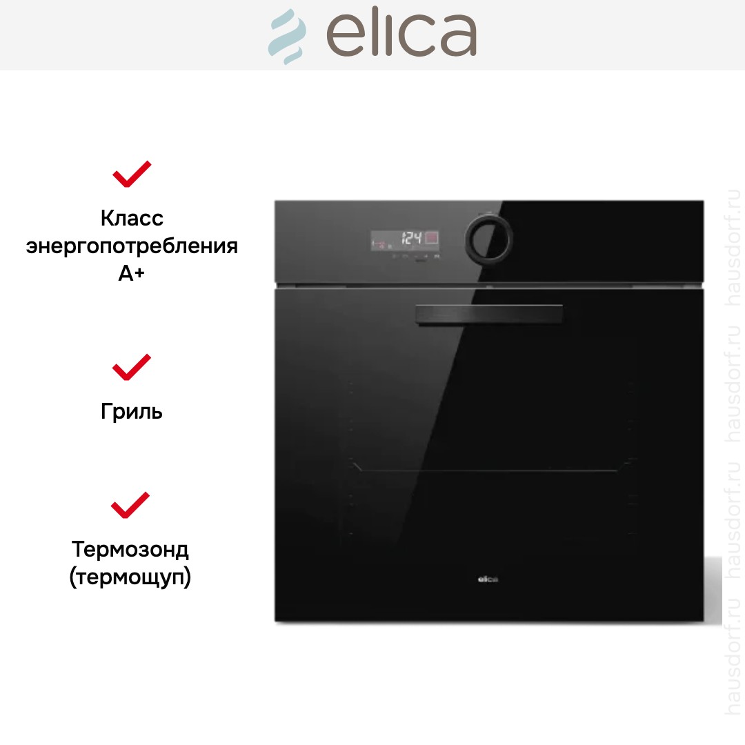 Духовой шкаф Elica Virtus Multi DD