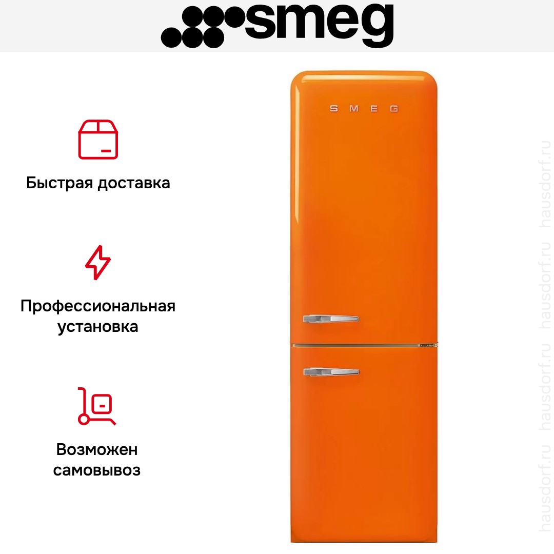  Smeg FAB32ROR5