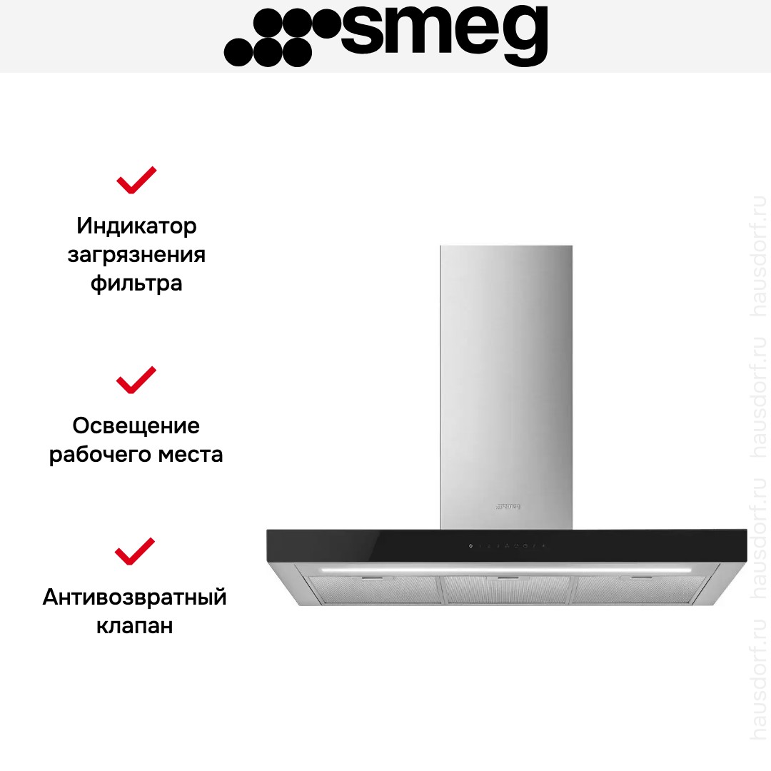 Вытяжка Smeg KBT9L4VN