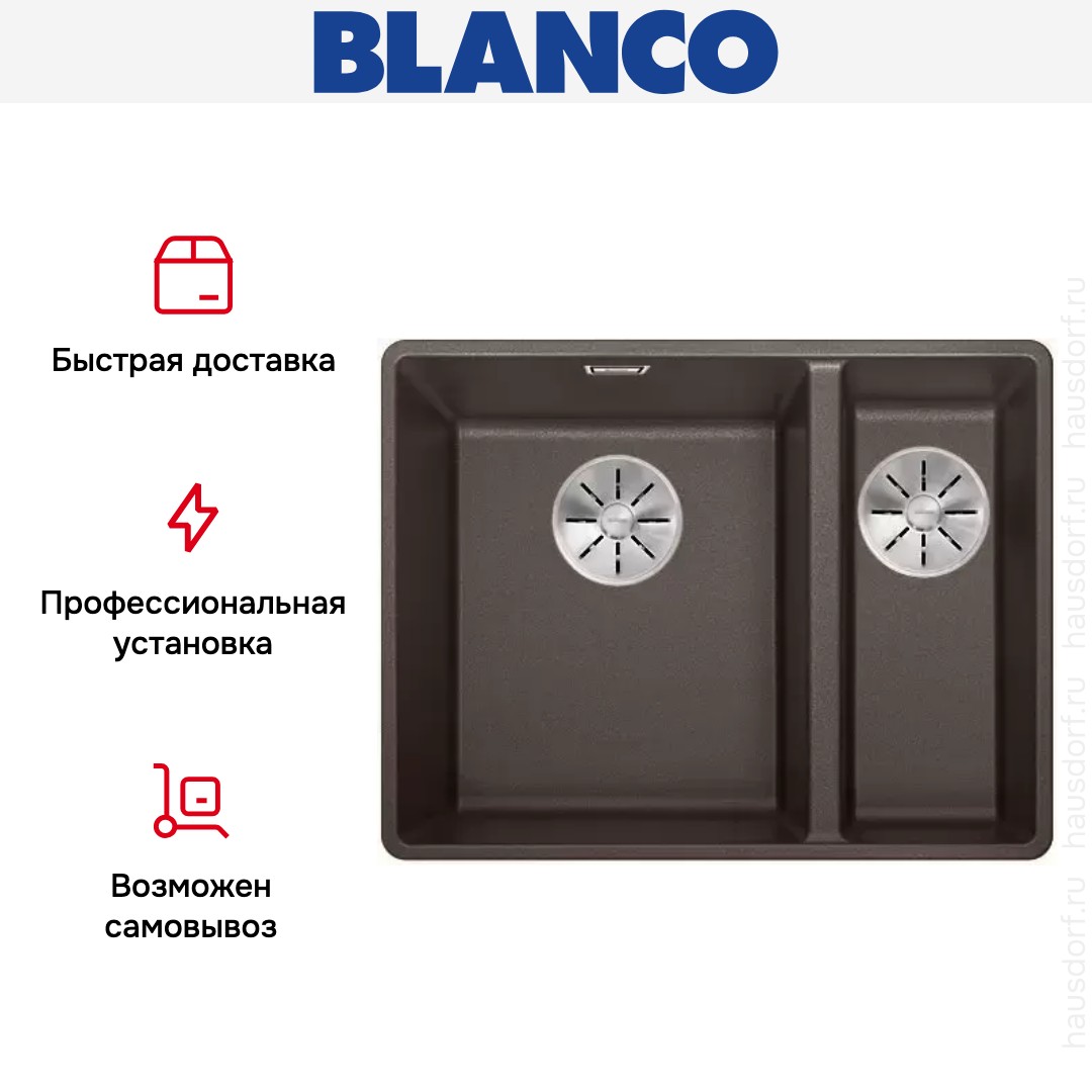 Blanco SUBLINE 340/160-F отводная арматура InFino® кофе