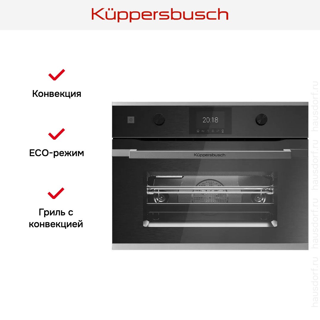 Компактный духовой шкаф с микроволнами Kuppersbusch CBM 6350.0 GPH 1