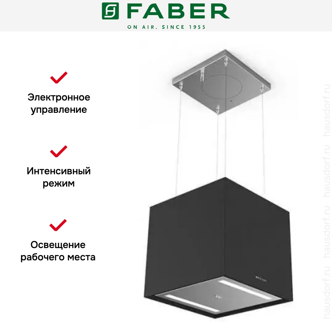  Faber SOFT CUBE BLACK INGO F40
