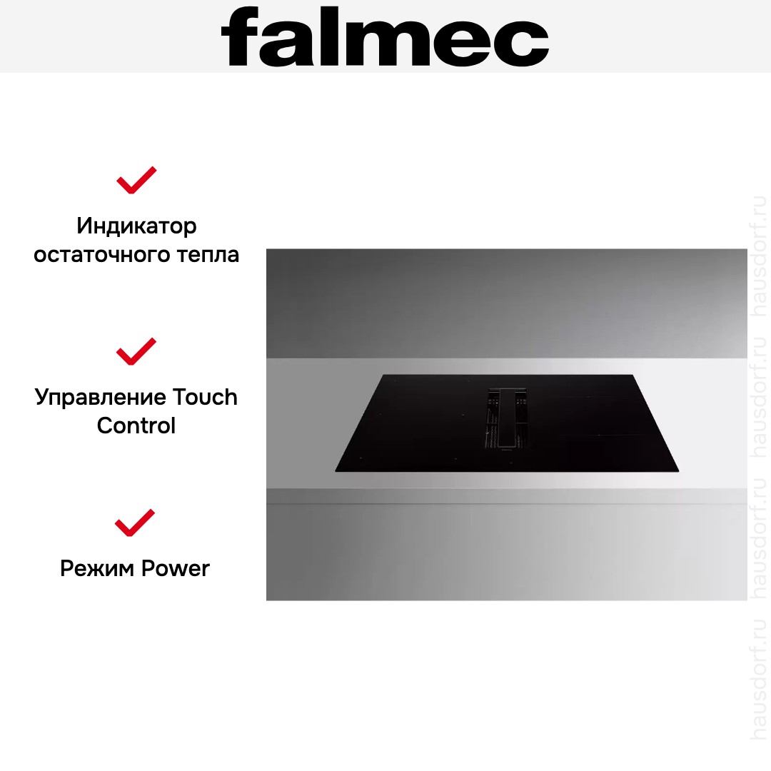 Варочная панель с вытяжкой Falmec ZERO EASY 84 VETRO NERO