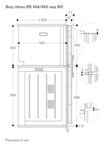  Gaggenau BS454111