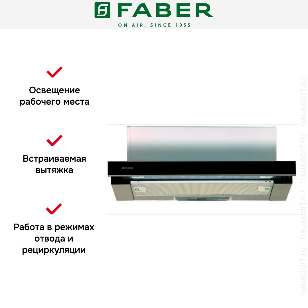  Faber FLOX GLASS BK A60