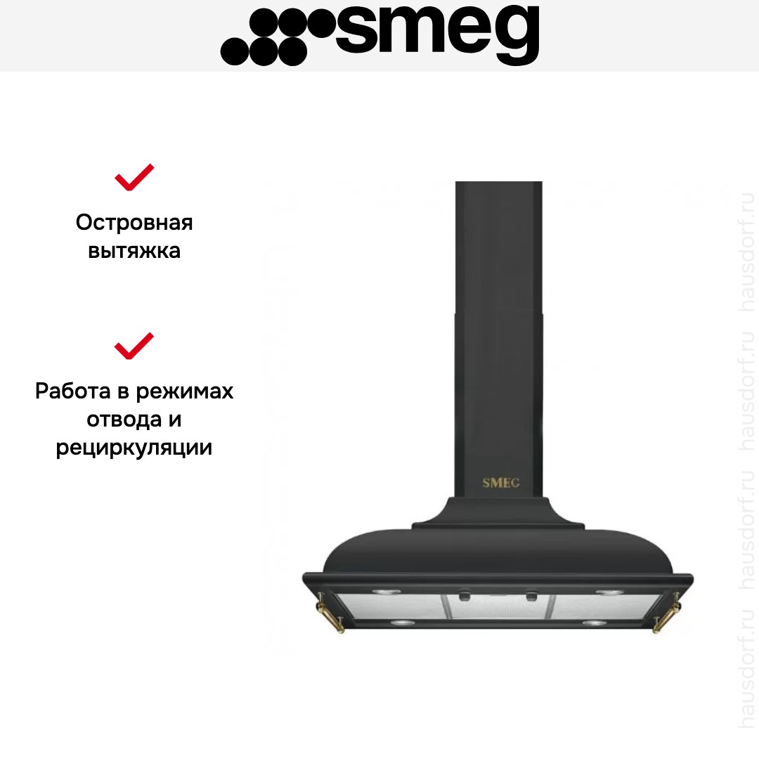 Вытяжка Smeg KCI19AOE