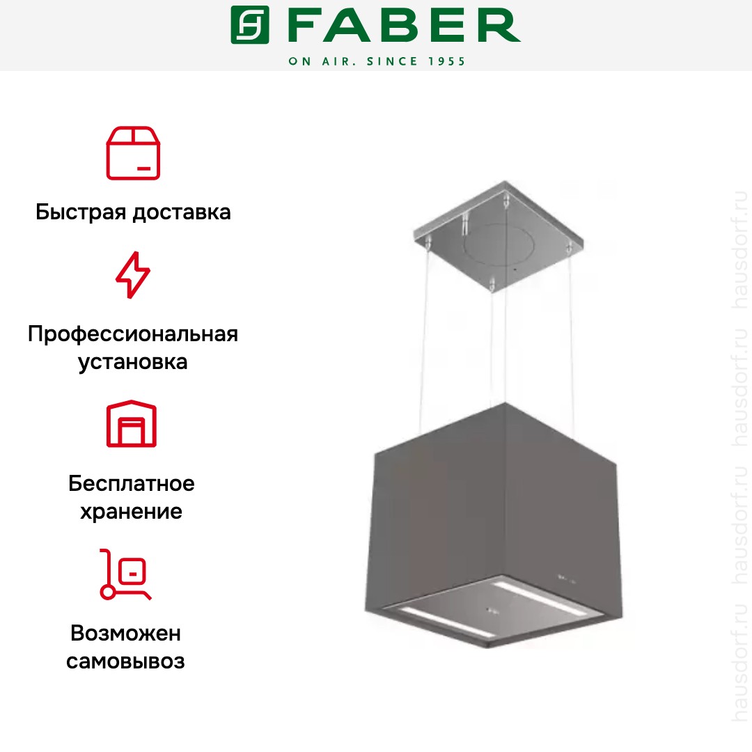  Faber SOFT CUBE CACAO ORINOCO