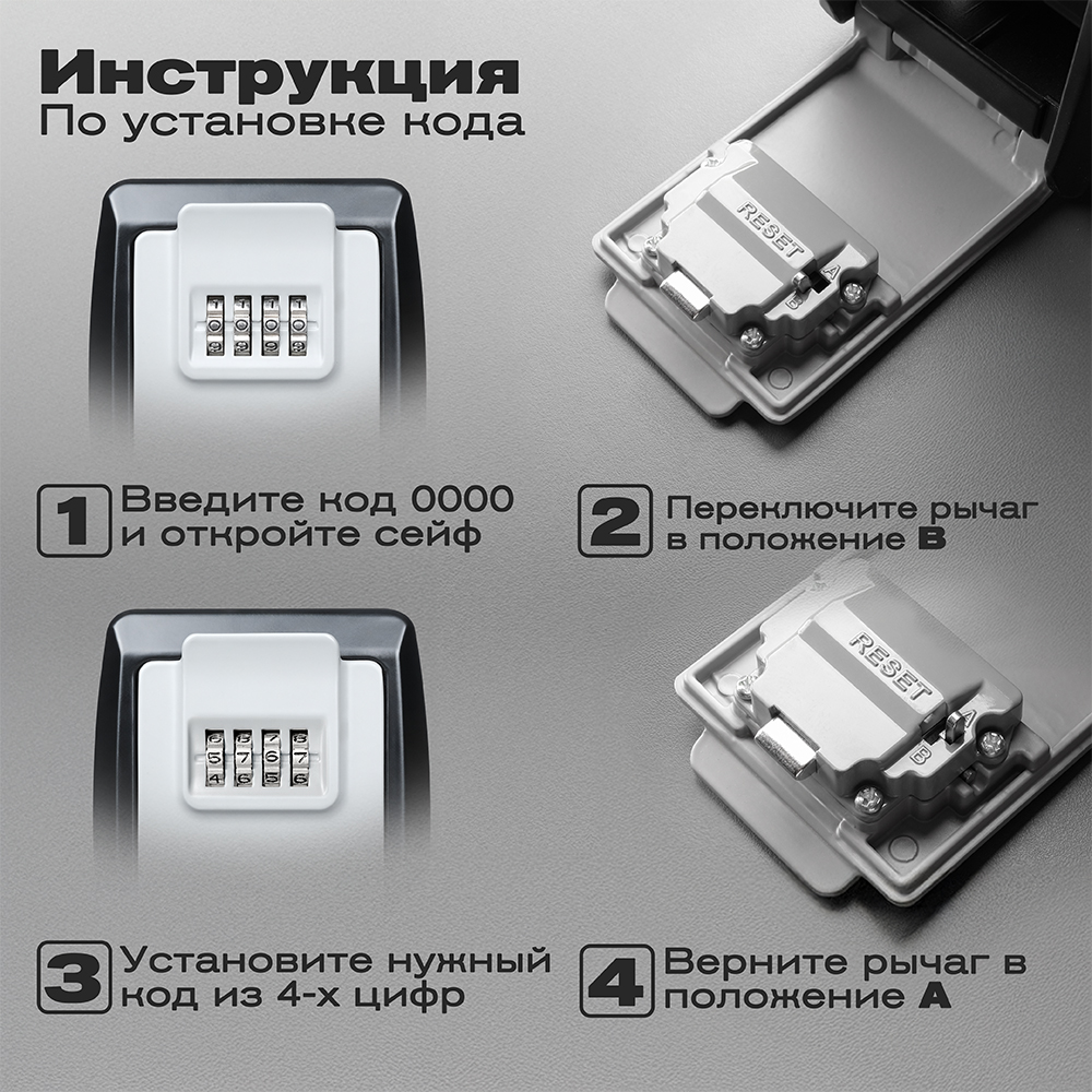 Сейф-ключница Meyvel SF15-XL1 (gray)