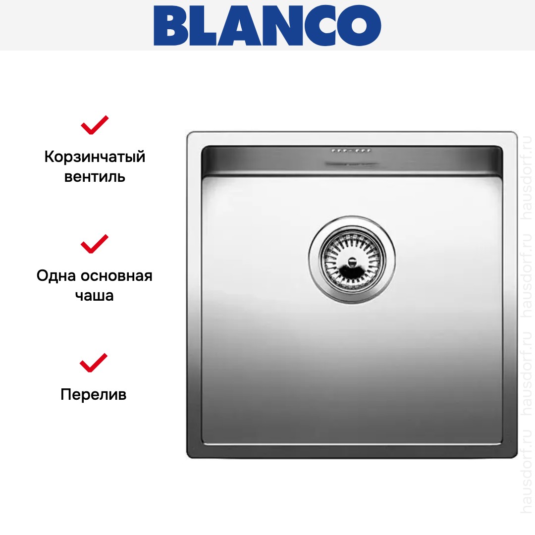  Blanco Claron 400-IF/N нержавеющая сталь