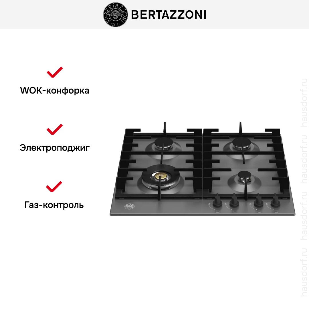 Bertazzoni P604LMODNE