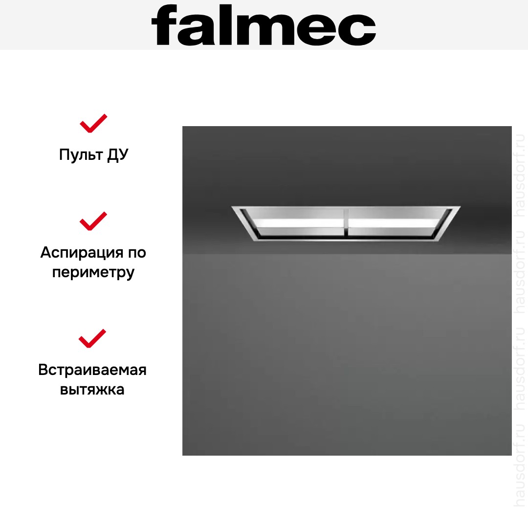 Встраиваемая вытяжка Falmec NUVOLA IS STEEL 140 (без мотора)