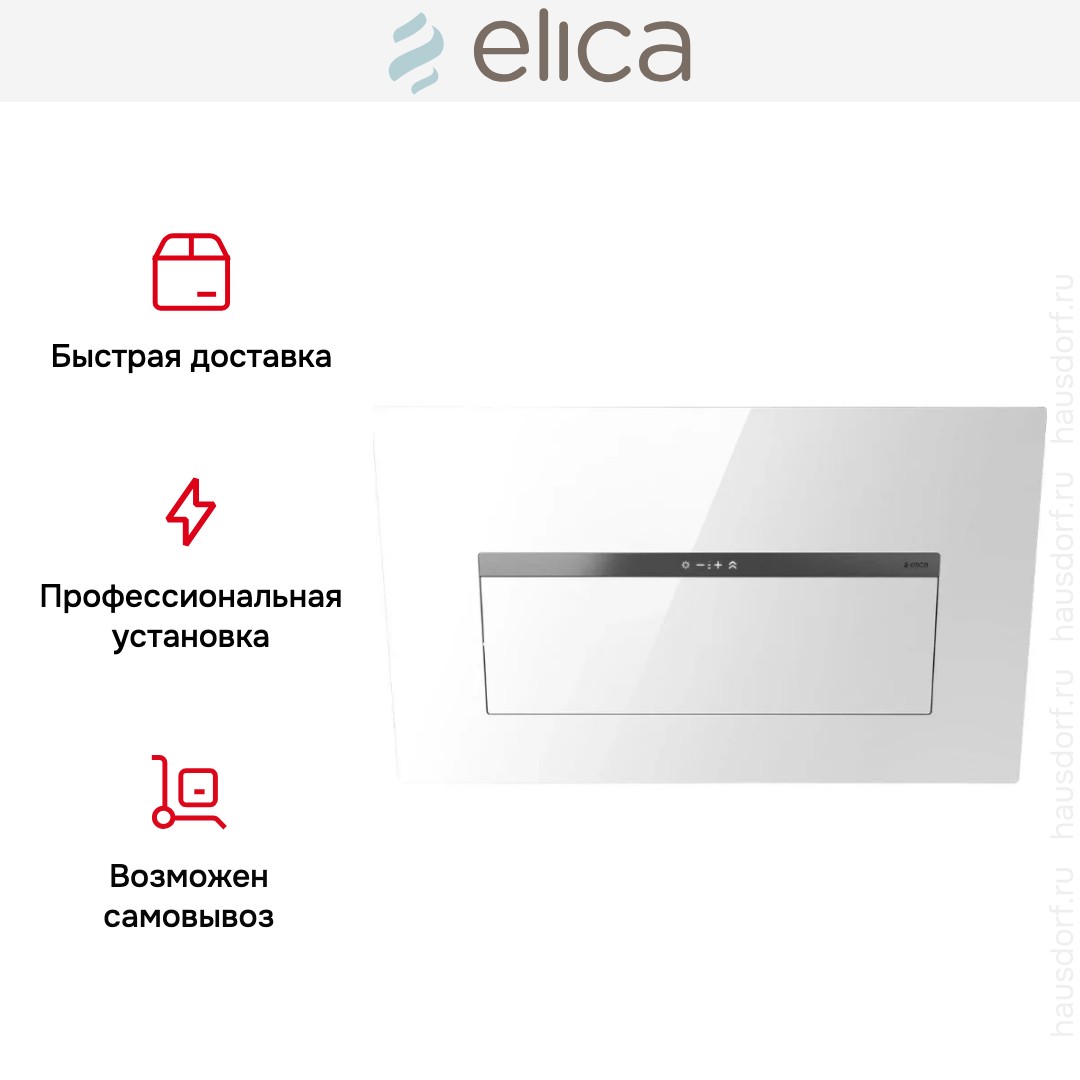Вытяжка Elica BLOOM-S WH/A/85 (2025)
