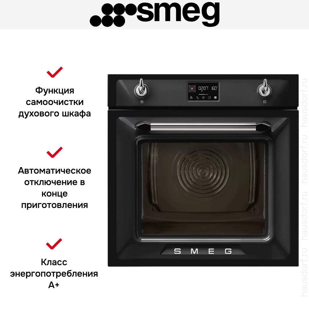 Духовой шкаф с паром Smeg SOP6902S2PN