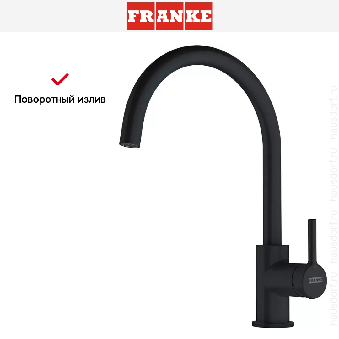  Franke Lina XL матовый черный
