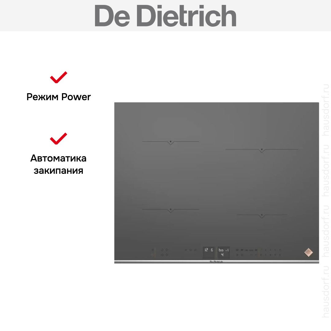  De Dietrich DPI7670G