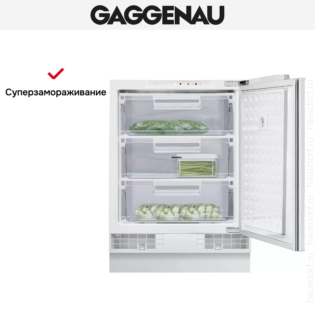  Gaggenau RF 200-202