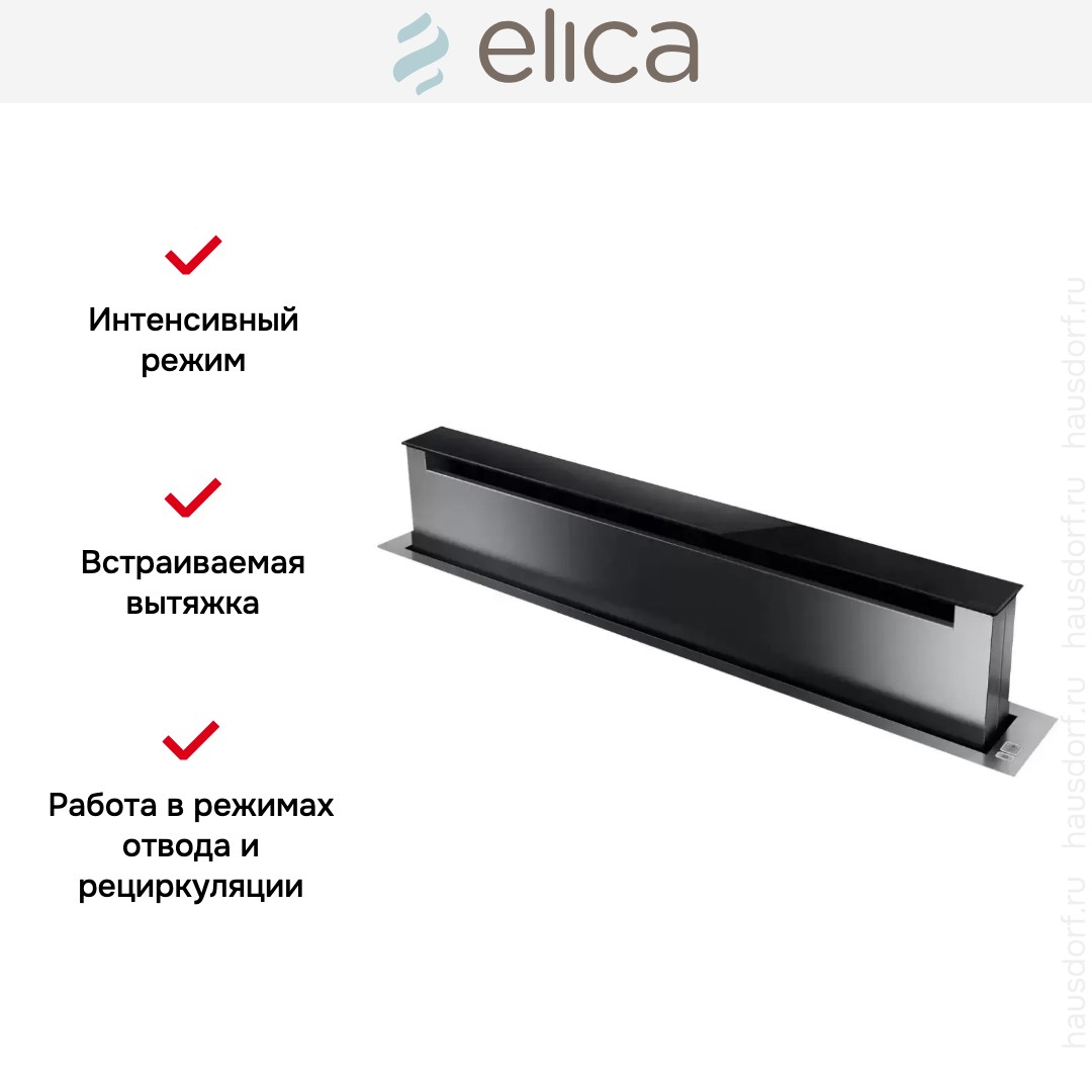 Встраиваемая вытяжка Elica PANDORA IX/F/90