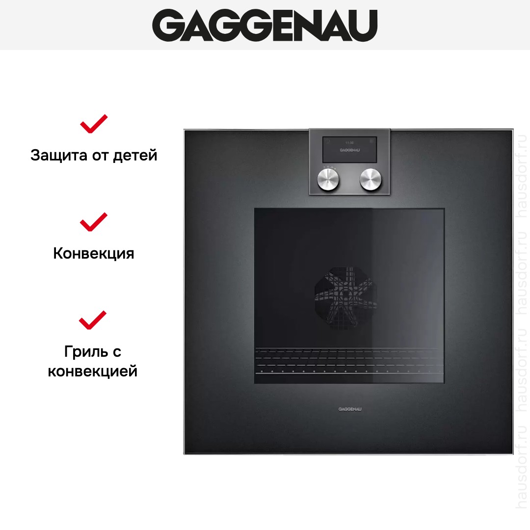  Gaggenau BO421102