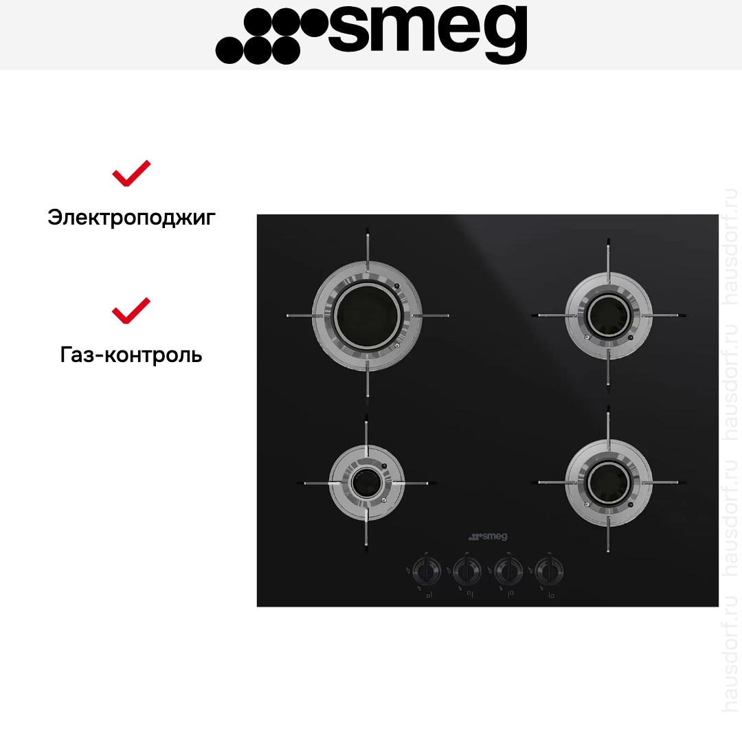 Варочная панель Smeg PVL664CN